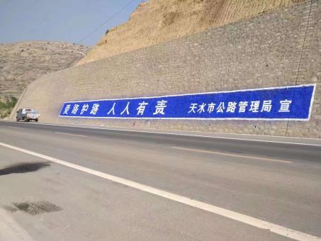 平和墙体广告的地理位置选择的重要性