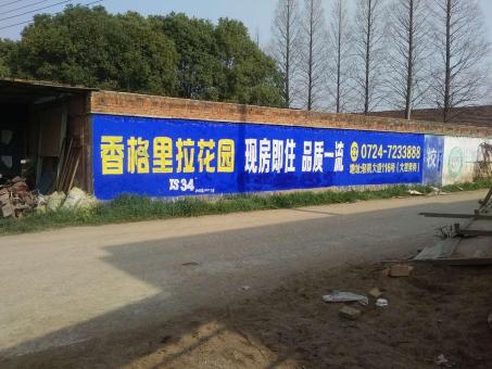 平和墙体广告对比传统广告媒介的优势在哪里