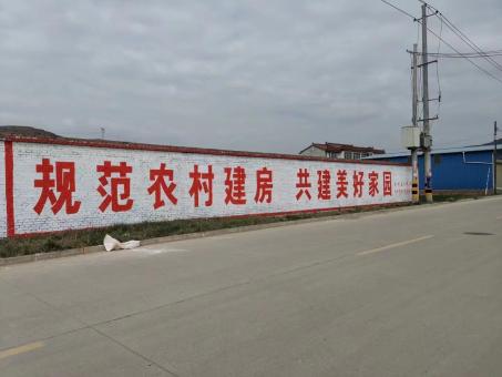平和墙体广告投放需要注意的三点