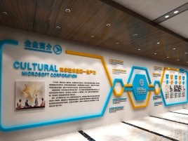 平和企业形象墙的作用