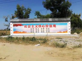 平和彩绘文化墙随处可见