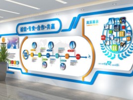 平和企业文化墙制作都有什么特点呢