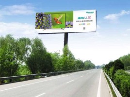 平和高速擎天柱广告牌的特点和优势