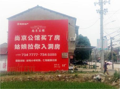 平和做户外墙体广告，一定要避开这4大雷区