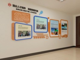 平和企业文化墙的重要性