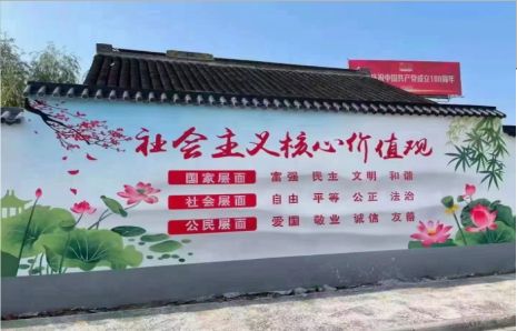 平和墙体彩绘材料
