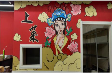 平和墙体彩绘的发展和应用