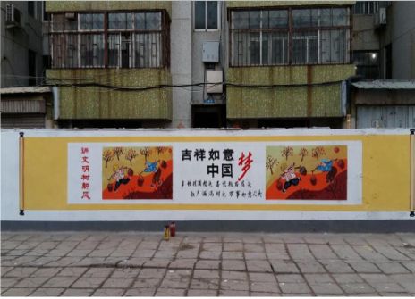 平和什么是文化墙
