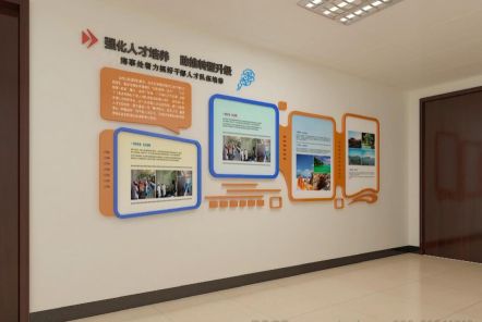 平和如何才能设计出符合企业自身特征的文化墙？