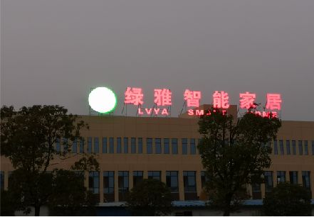 平和楼顶冲孔发光字是怎么安装的?