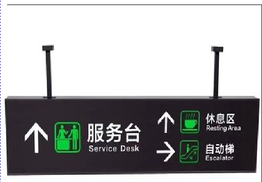 平和吊牌灯箱制作流程。