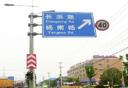 平和标识牌质量保证措施