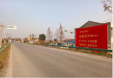 平和墙体广告是如何印刷的？