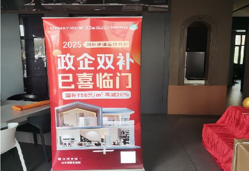 平和户内写真的特点是什么？