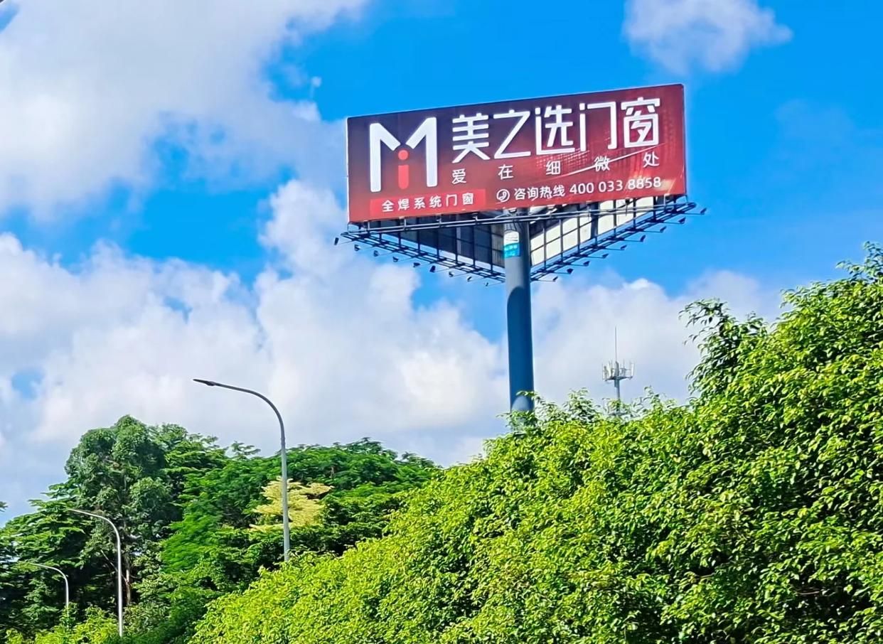 平和高速高炮广告独特的传媒优势性