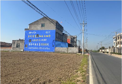 平和墙体广告用的是什么漆？