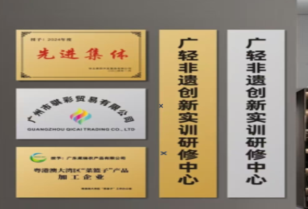 平和不锈钢腐蚀牌制作流程