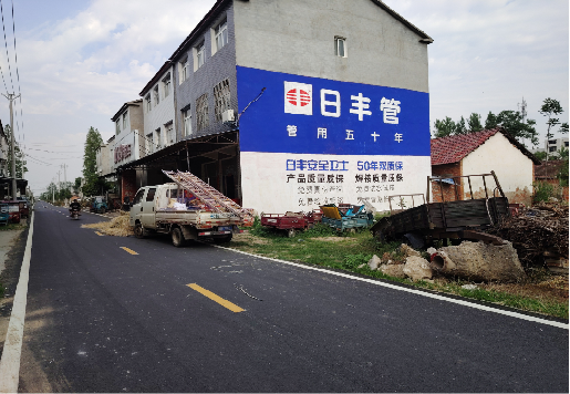 平和墙体广告制作复杂吗?