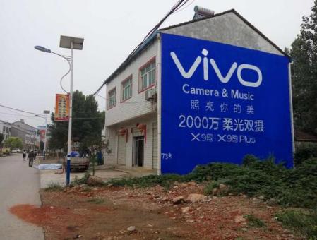 平和刷墙广告和喷绘墙体广告哪个效果好？