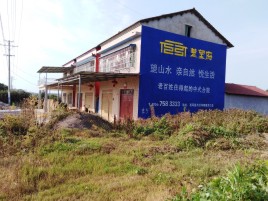 平和必须知道的墙体广告形势