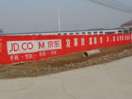 平和户外墙体广告效果听得见