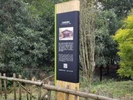 平和标识牌材料选择和运用的注意事项