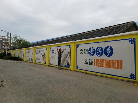 平和墙体彩绘文化墙，一般能保持多长时间？