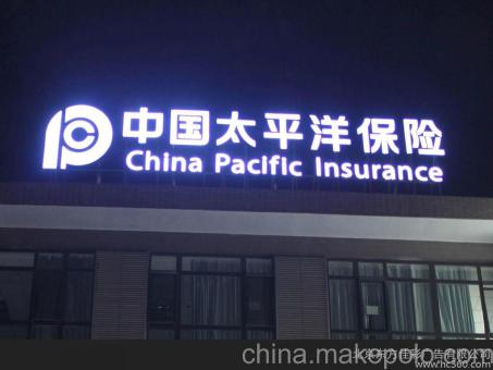 平和背光发光字原来有这么多优势，难怪有眼光的客户都选它