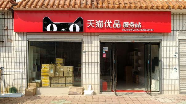 平和门头招牌怎么装修才最吸引人