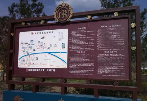平和标识标牌的类别有哪些？怎么区分有依据？