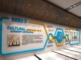 平和文化墙有助于企业什么改善？带来什么实际意义？