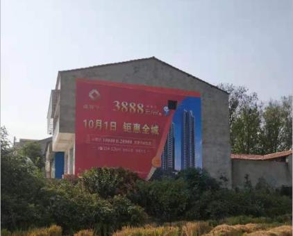 平和墙体广告发布的关键问题