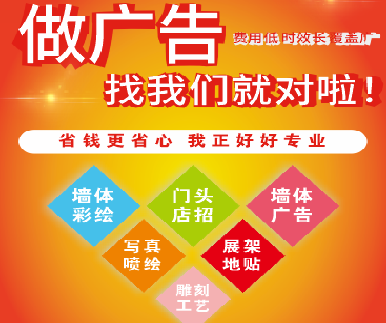 平和户外广告安装知识。