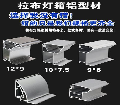 平和灯箱的制作型号有哪些？
