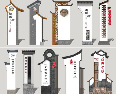 平和美丽乡村标识标牌有哪些分类？