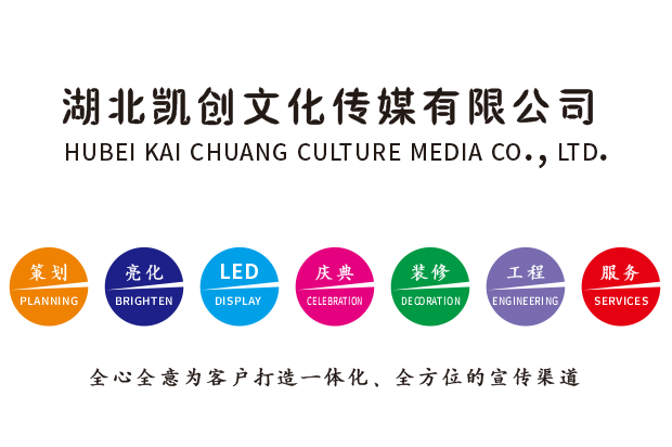 平和广告设计公司未来的发展趋势。