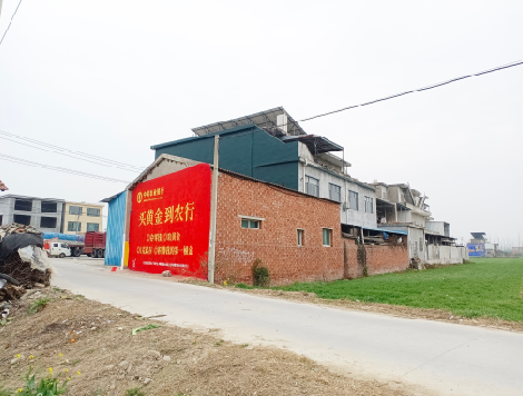 平和制作墙体广告思路。