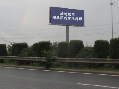 平和高速广告投放效果怎么样？