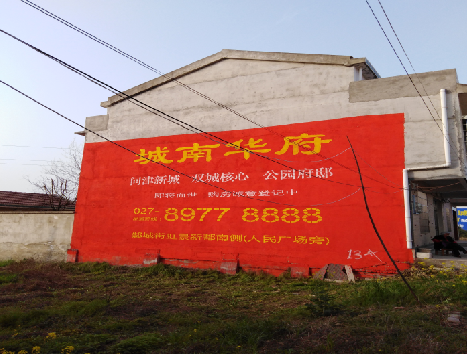 平和房地产墙体广告内容如何敲定？