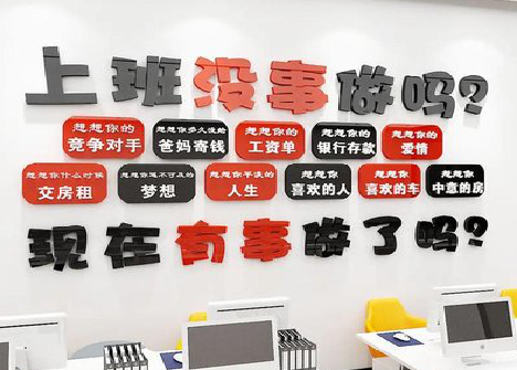 平和如何利用亚克力制作公司文化墙？