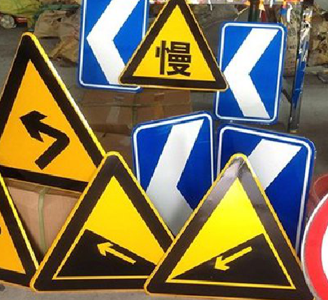 平和标识标牌中颜色的确定是很重要的。