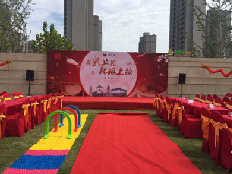 平和庆典活动策划要具备哪些技巧？