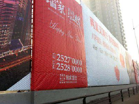 平和如何长久保持户外喷画的质量？