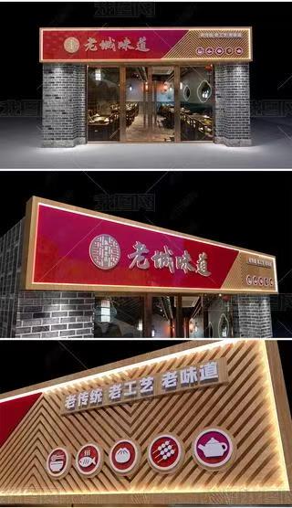 平和门头广告概念以及它的特点及优势