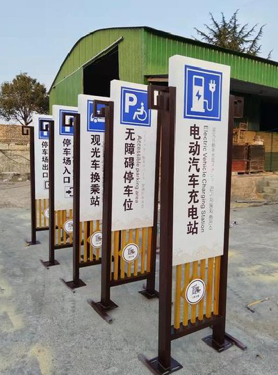 平和标识标牌常见的问题解析。